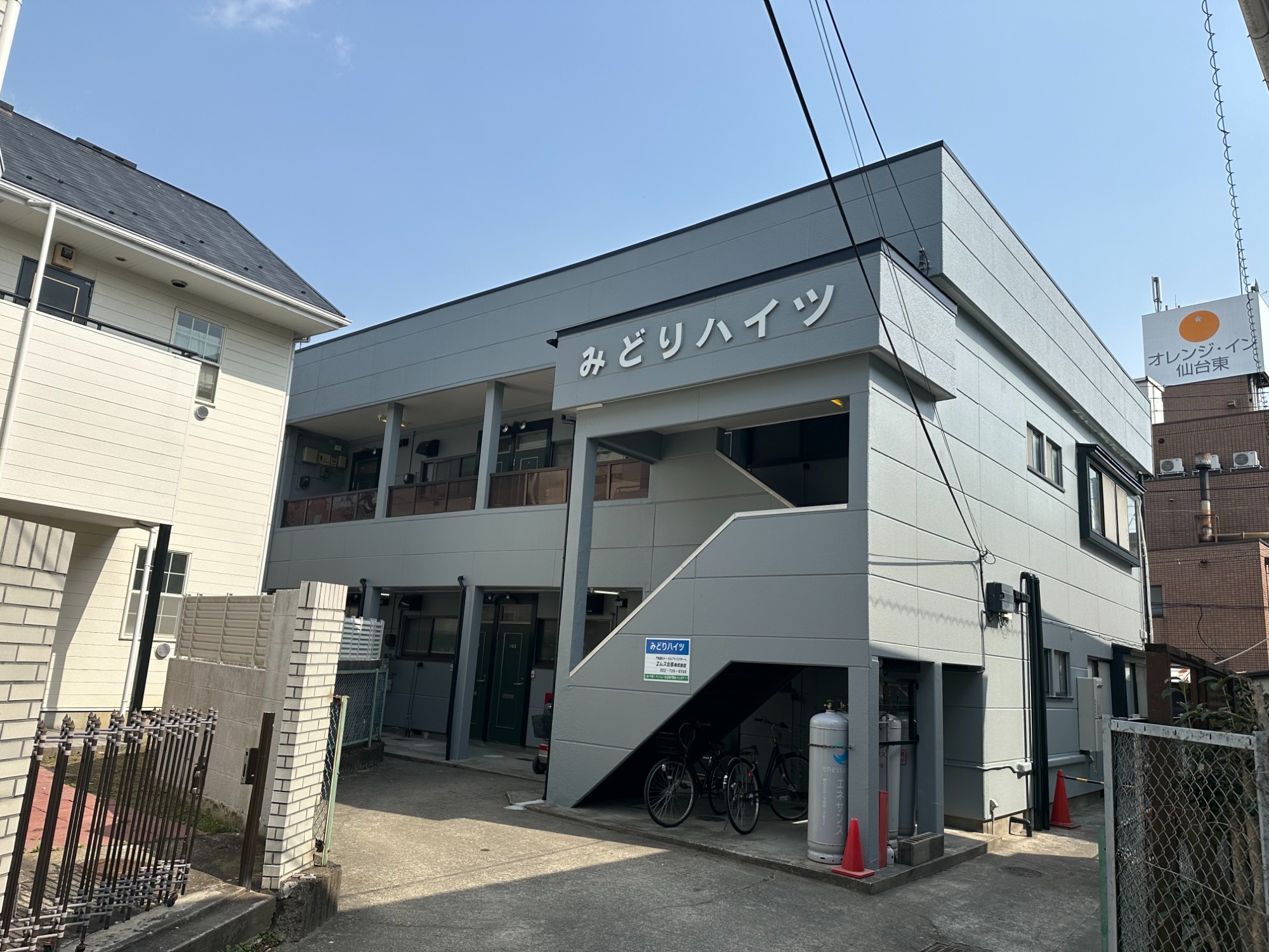 島貫アパート