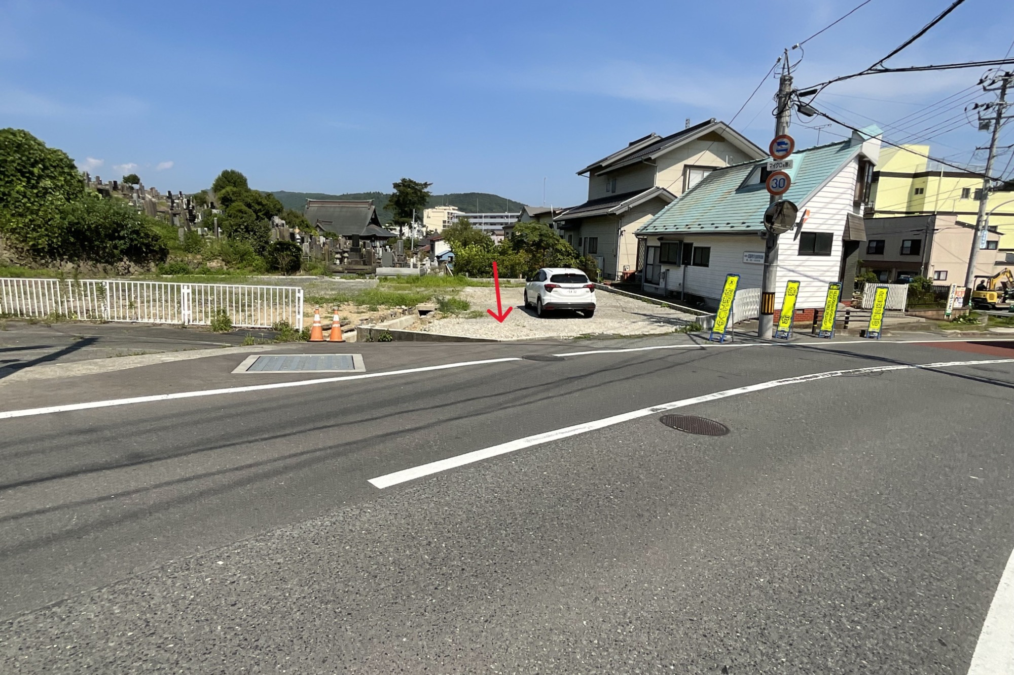 名取市那智が丘　売地